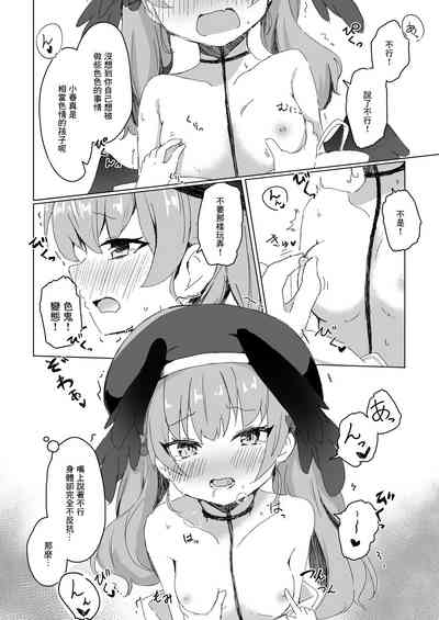 第5頁圖