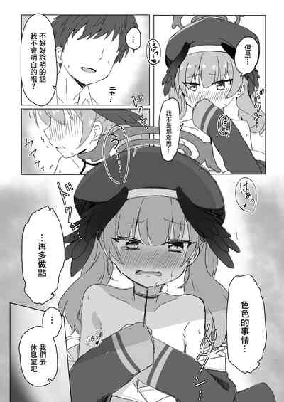 第9頁圖