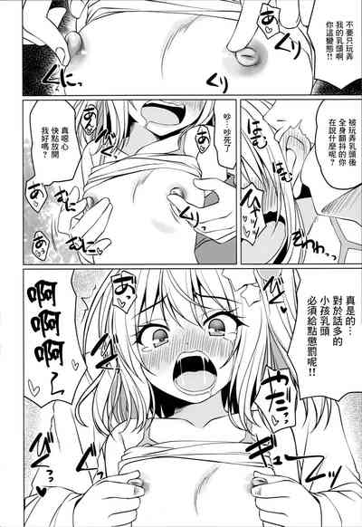 第9頁圖