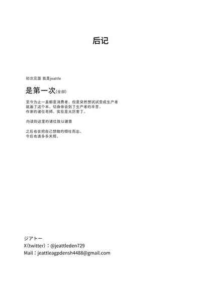 第45頁圖