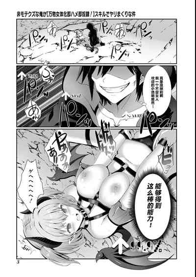 第1頁圖