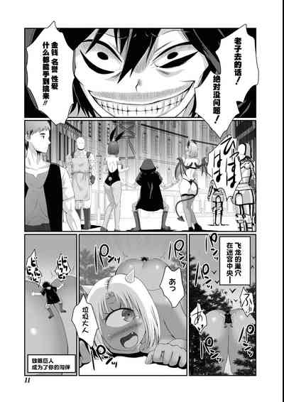 第9頁圖