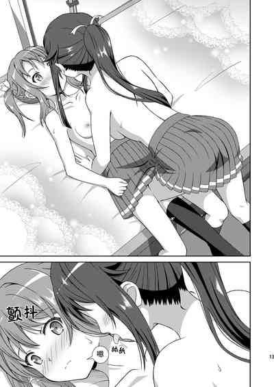 第13页图