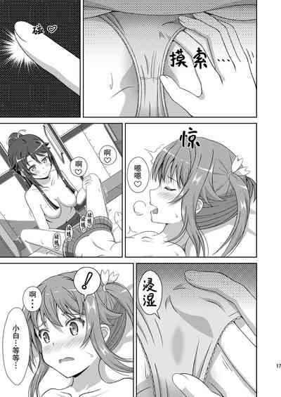 第17页图