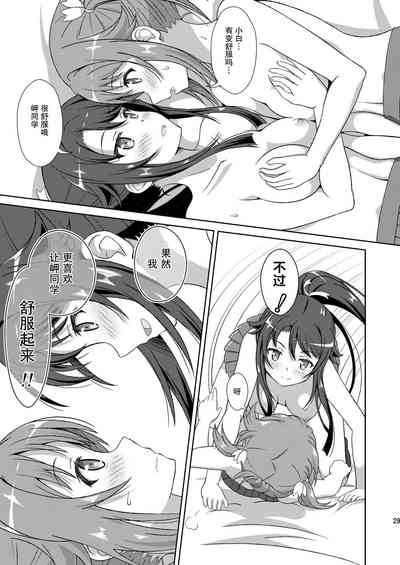 第29页图
