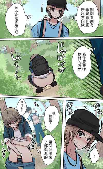 第17頁圖