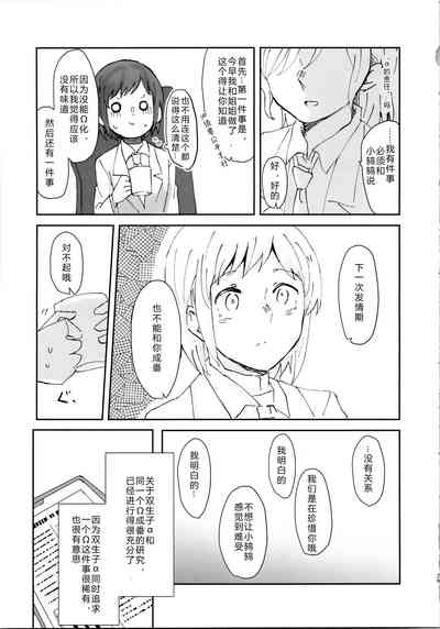 第25页图