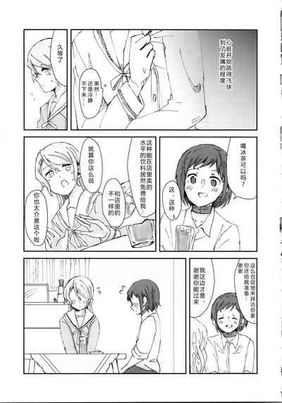 第29页图