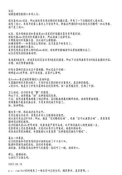 第33页图