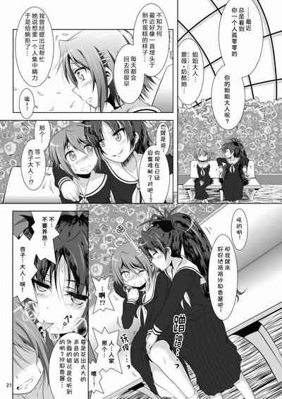 第21頁圖