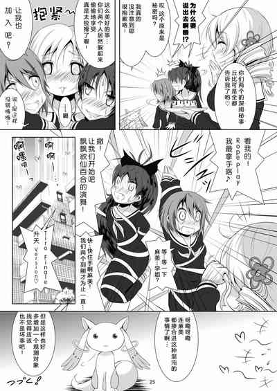 第25頁圖