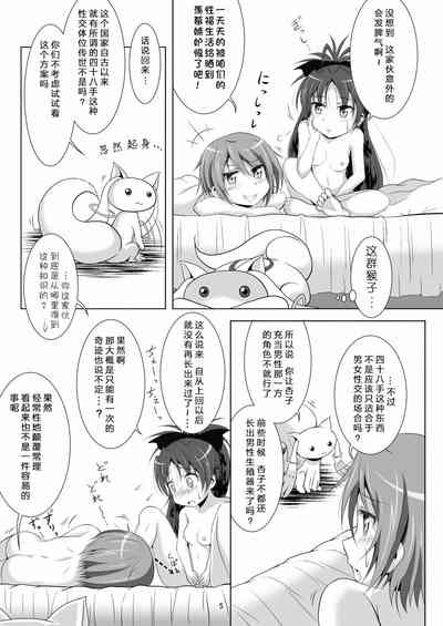 第5頁圖