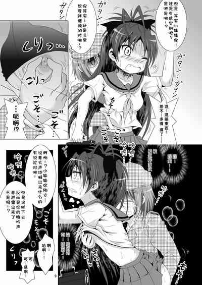 第9頁圖