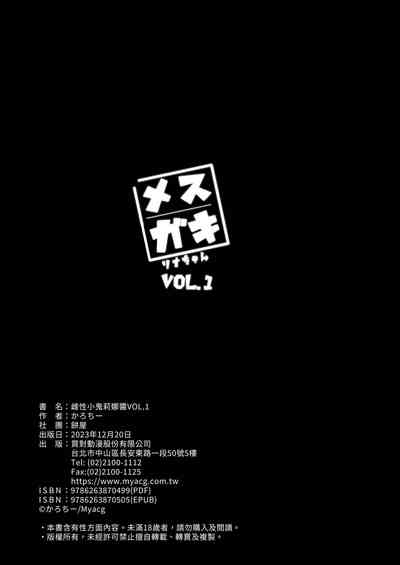 第49頁圖