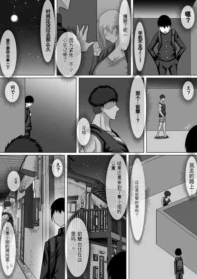 第89页图