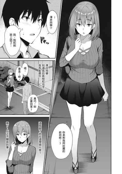 第61頁圖