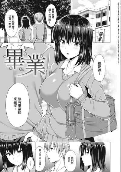 第85頁圖
