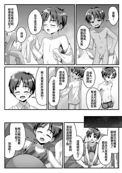 第13页图
