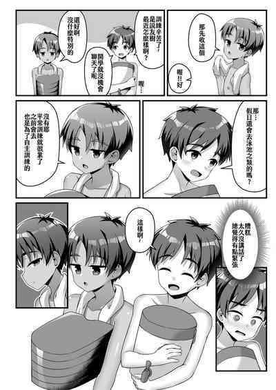 第9页图