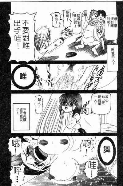第101页图