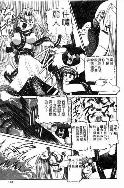 第145页图