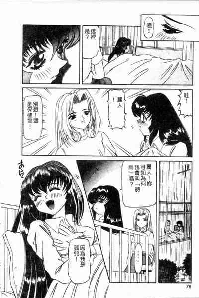 第81页图
