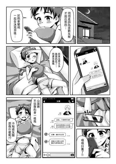 第17页图