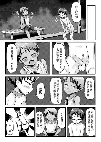 第21页图
