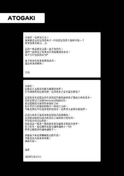 第29页图