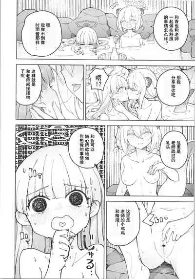 第29页图