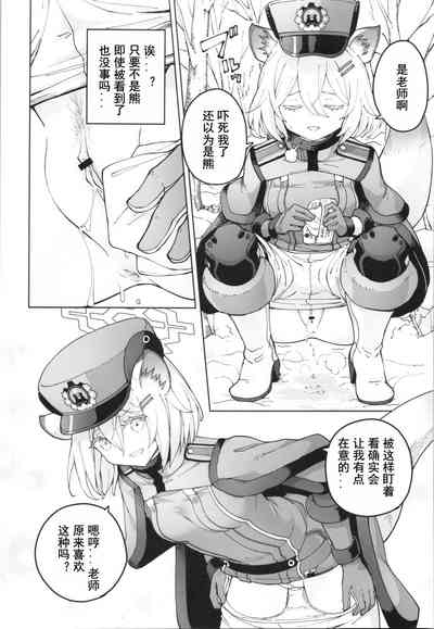 第5页图