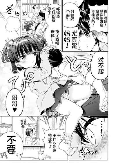 第21页图