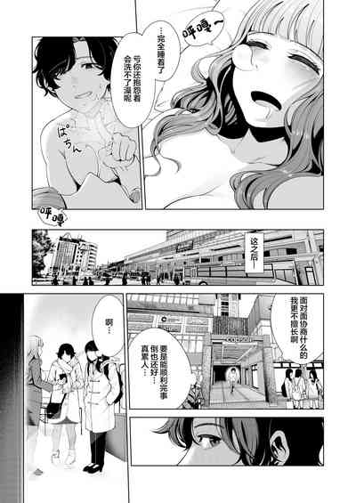 第29页图