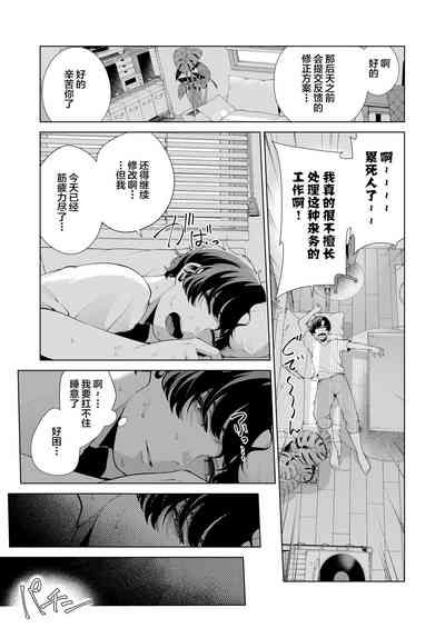 第5页图