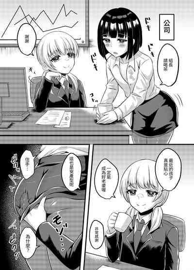 第9页图
