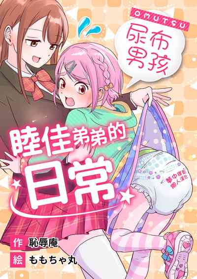 第1頁圖