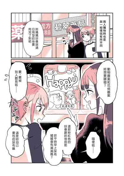 第9頁圖