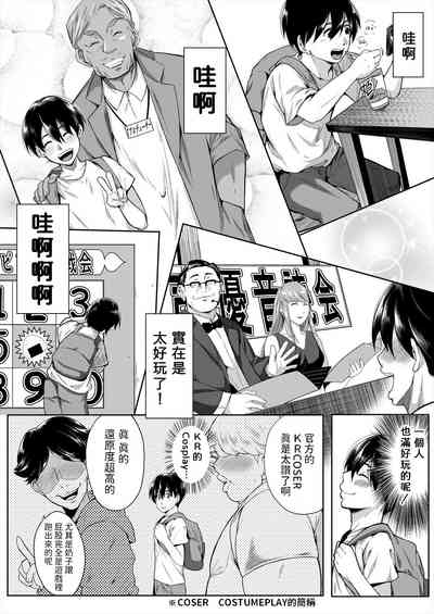 第5頁圖