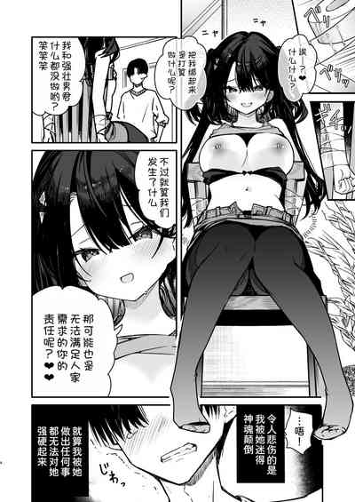 第5页图
