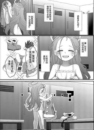 第9頁圖