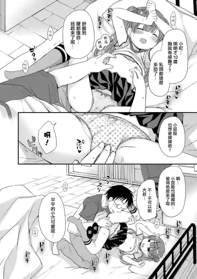 第13页图