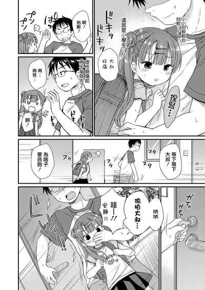 第5页图