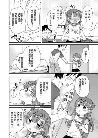 第9页图