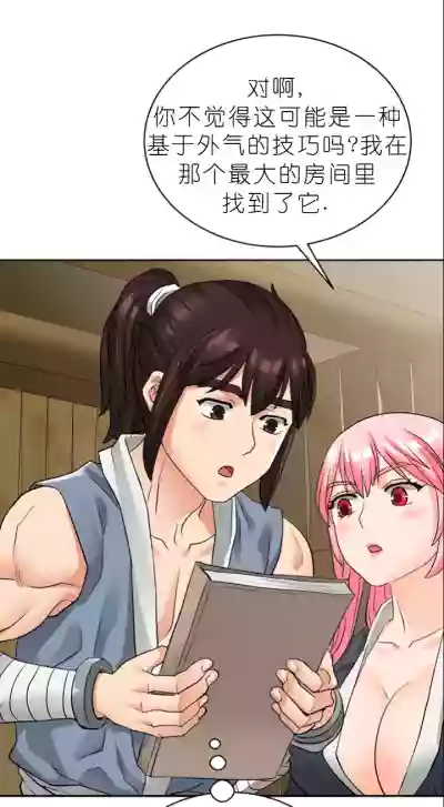 第149页图