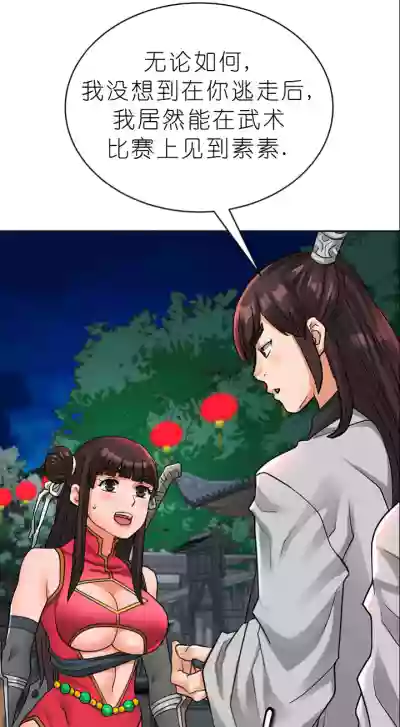 第189页图
