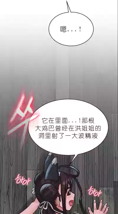 第281页图