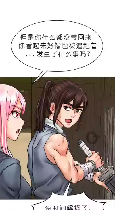 第37页图
