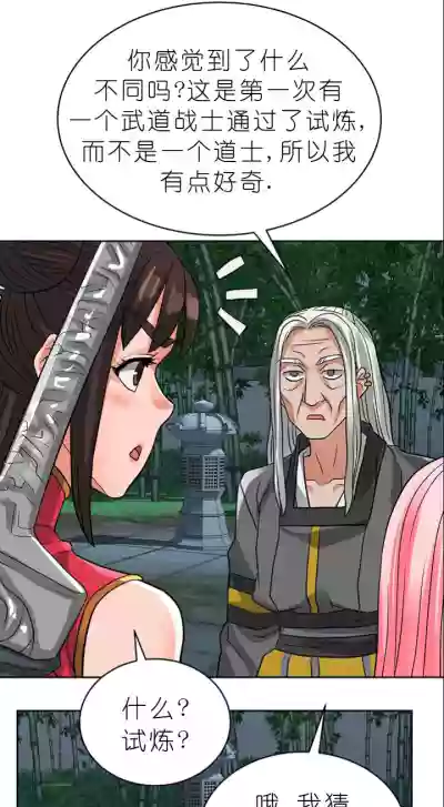 第381页图