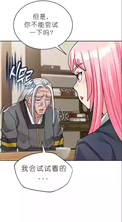 第397页图