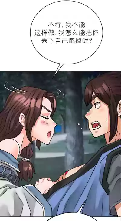 第429页图